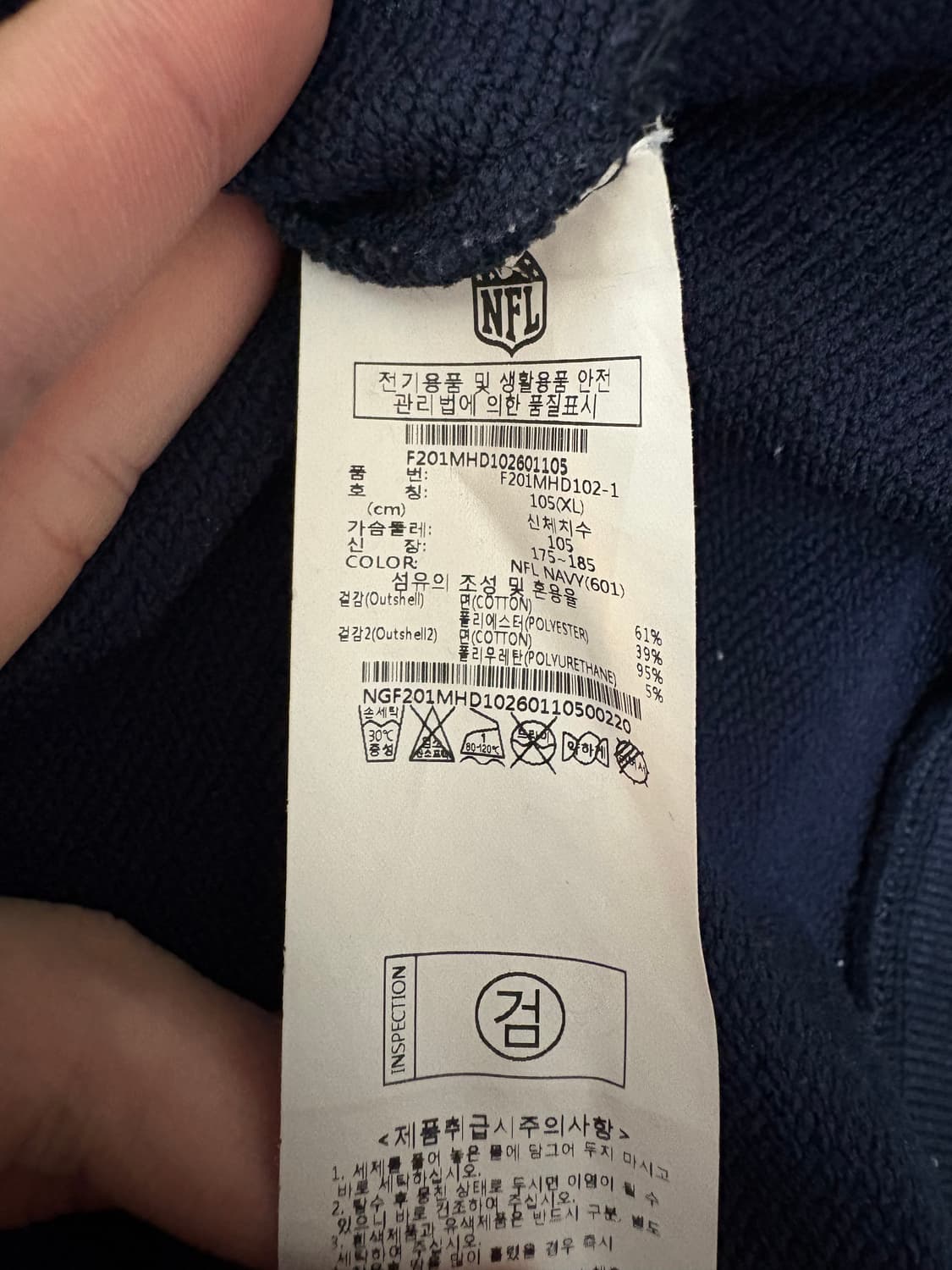 NFL 공식 후드티 상품이미지9