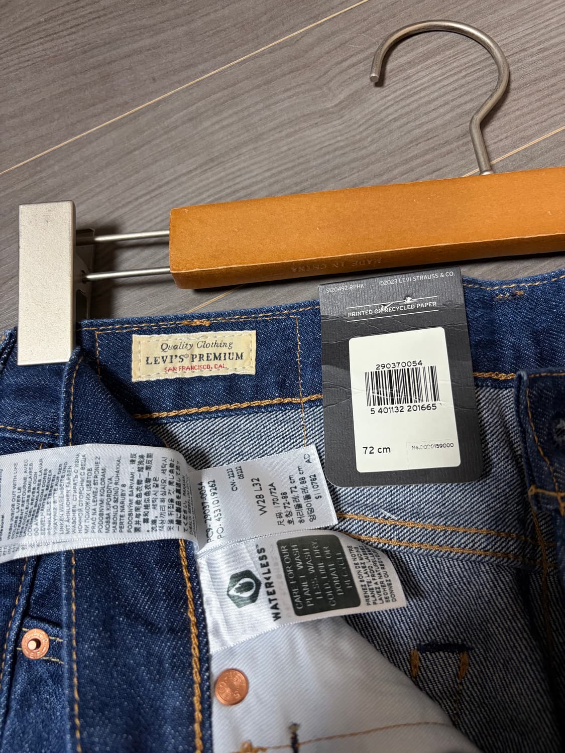 (28) 리바이스 568 스테이 루즈 29037-0054  상품이미지5