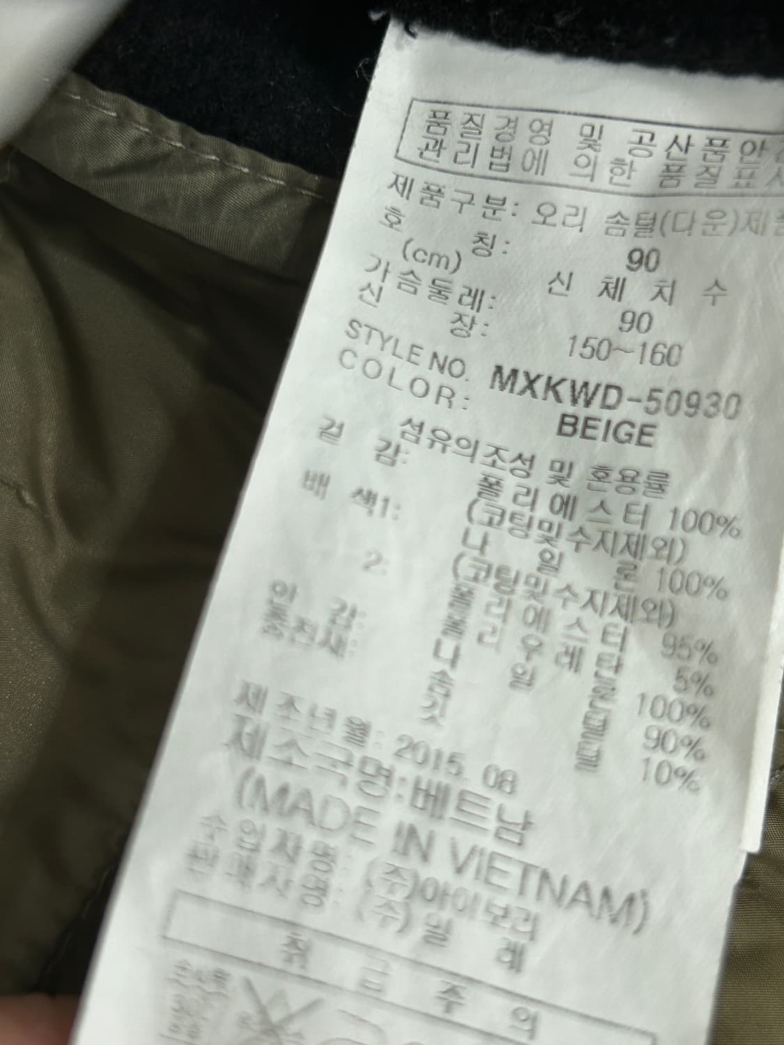 밀레 Millet 오리털 플라워패턴 경량패딩 자켓 여성 90 상품이미지6