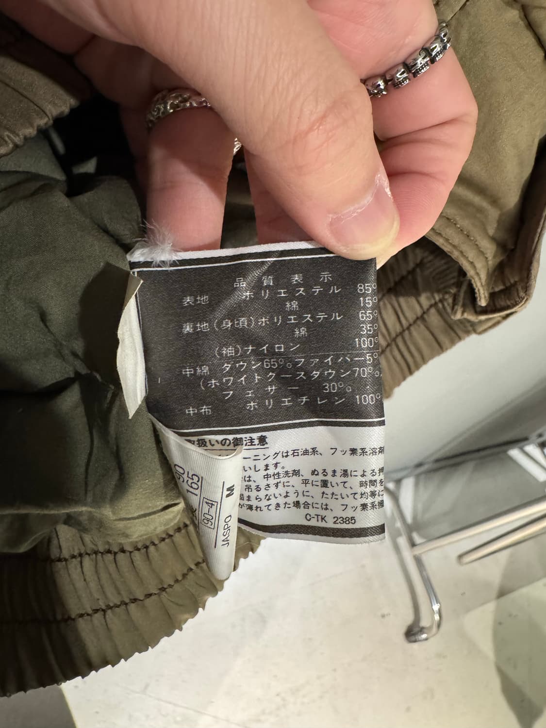 헌팅필드 퍼후드 봄버 자켓  상품이미지9