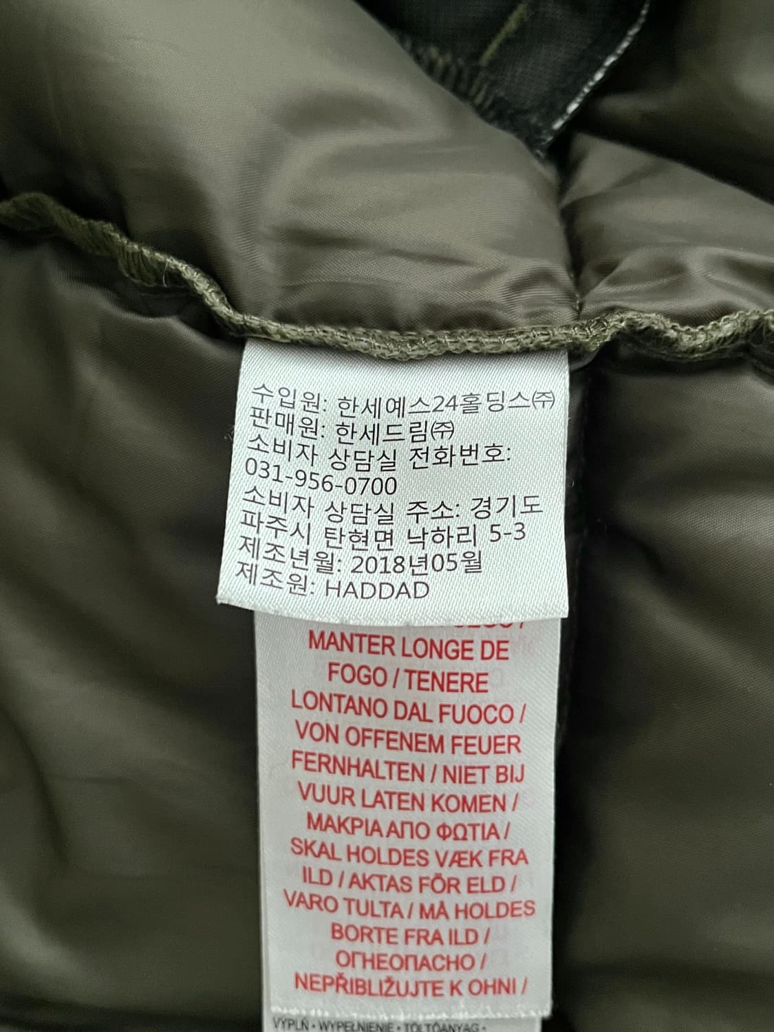 L) 12-13y 조던 키즈 경량 패딩 점퍼 상품이미지5