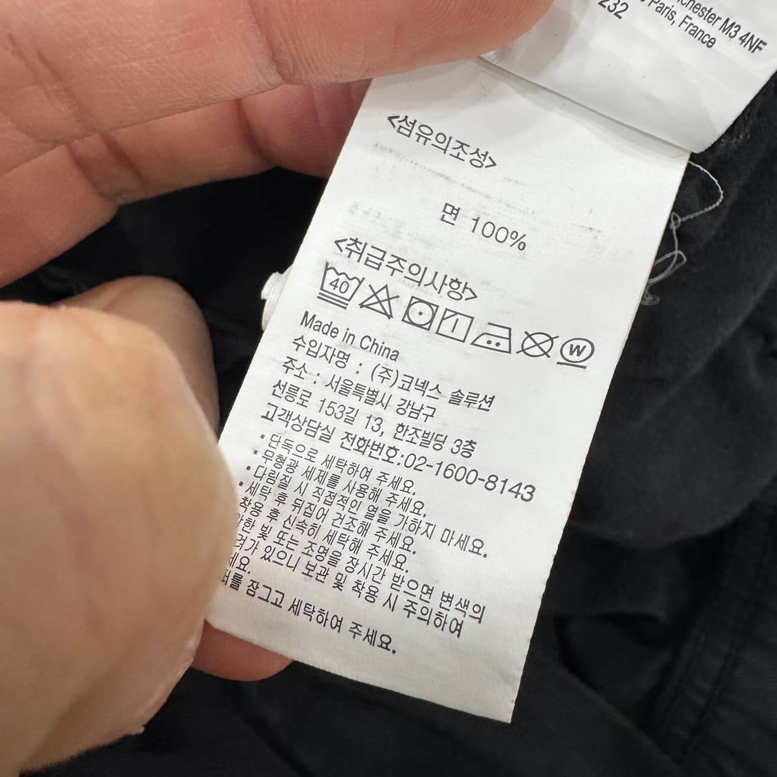 XL 그라미치 스트레이트 팬츠 상품이미지9