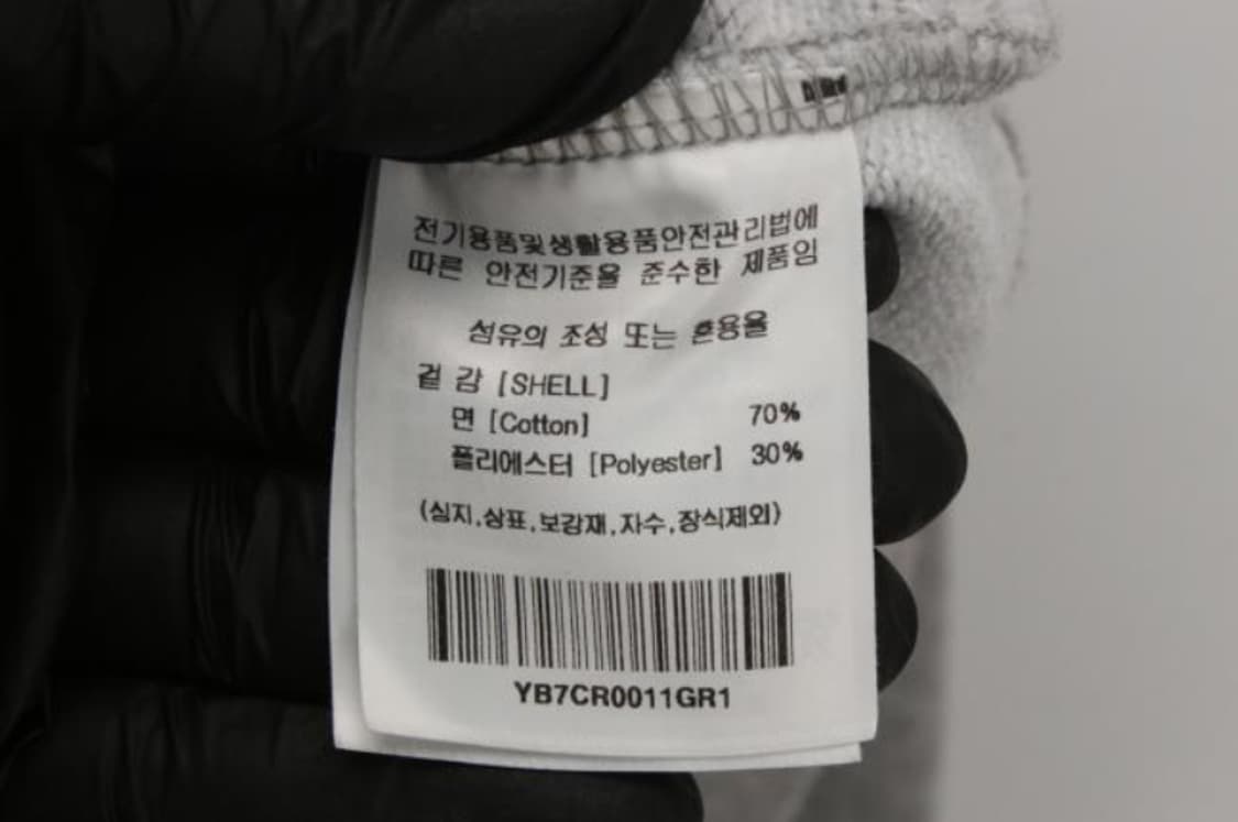 예일 긴팔티 상품이미지6