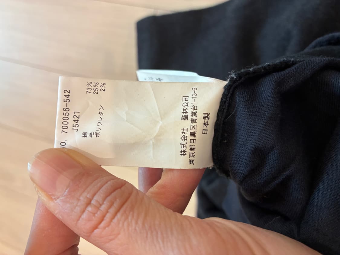 블루블루재팬 울혼방 슬림팬츠 사이즈1 상품이미지4