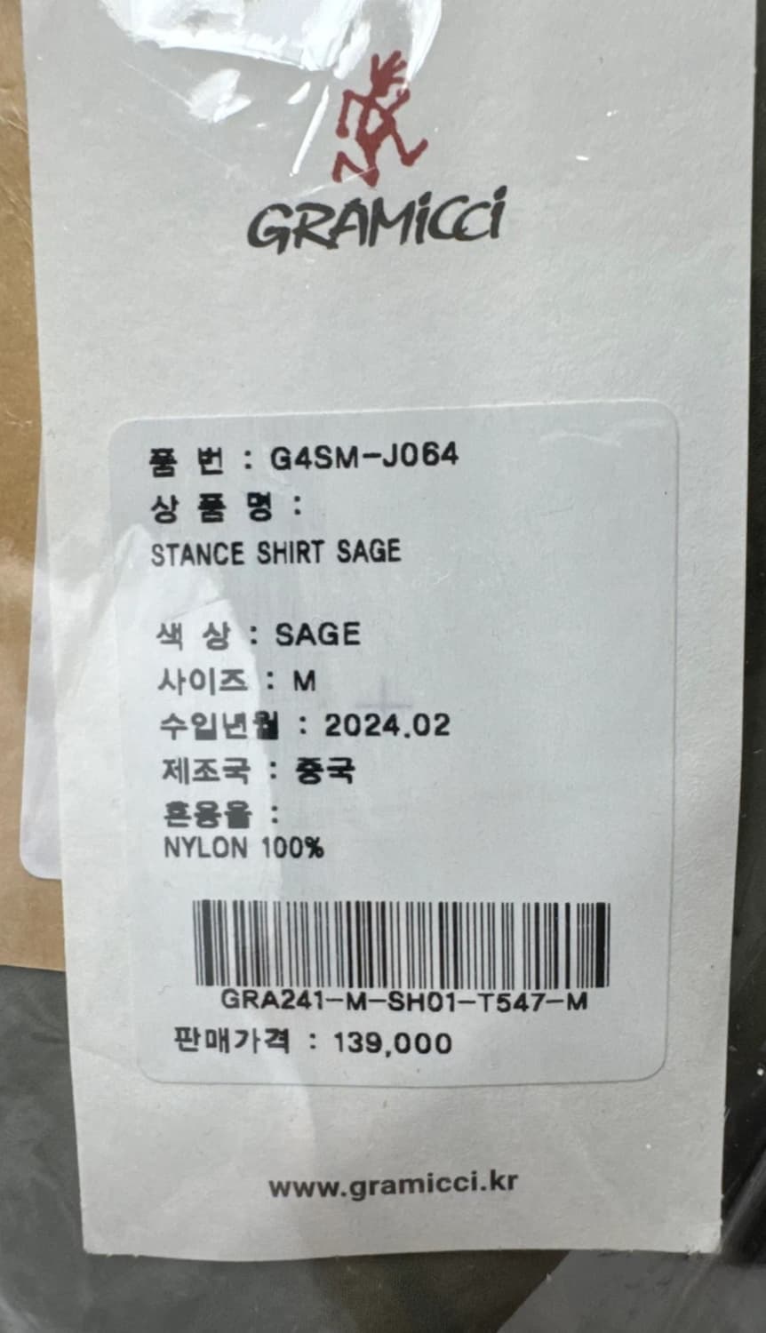 그라미치 나일론 셔츠 새상품 고프코어 상품이미지10