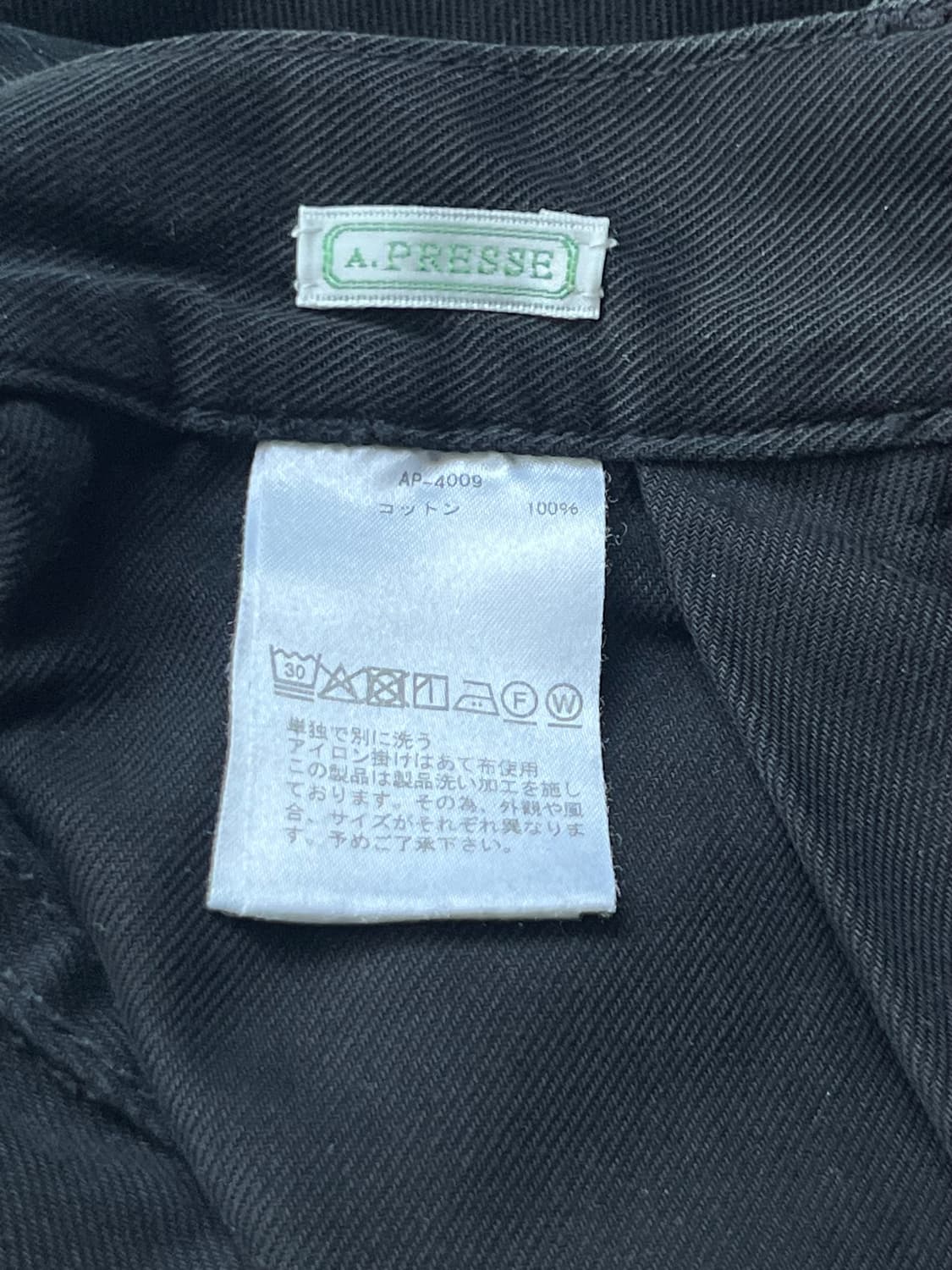 [3] 아프레쎄 USAF 팬츠 상품이미지5