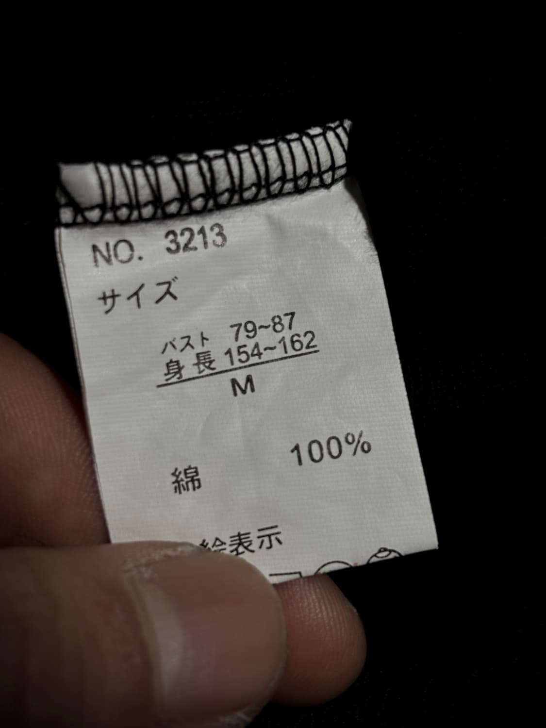 half palu 버터플라이 백레이스 키치 레터링 슬림핏 블랙 반팔 티셔 상품이미지10