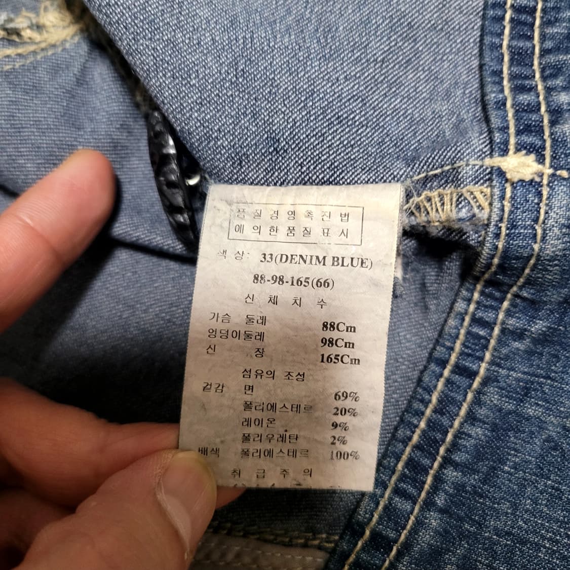 오즈세컨 데님자켓 상품이미지7