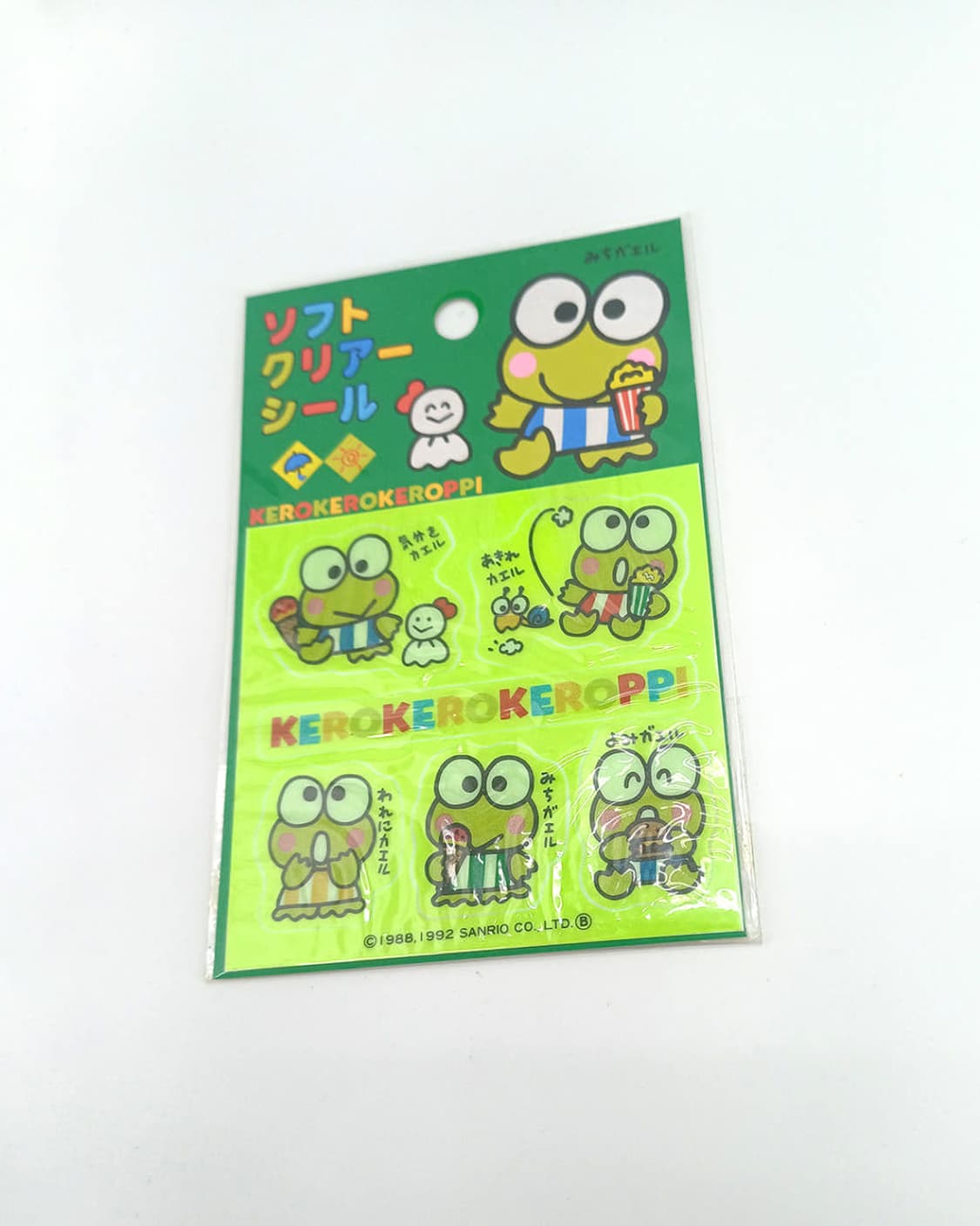 90년대 일본 고전 케로케로피 개구리 산리오 캐릭터 스티커 상품이미지2