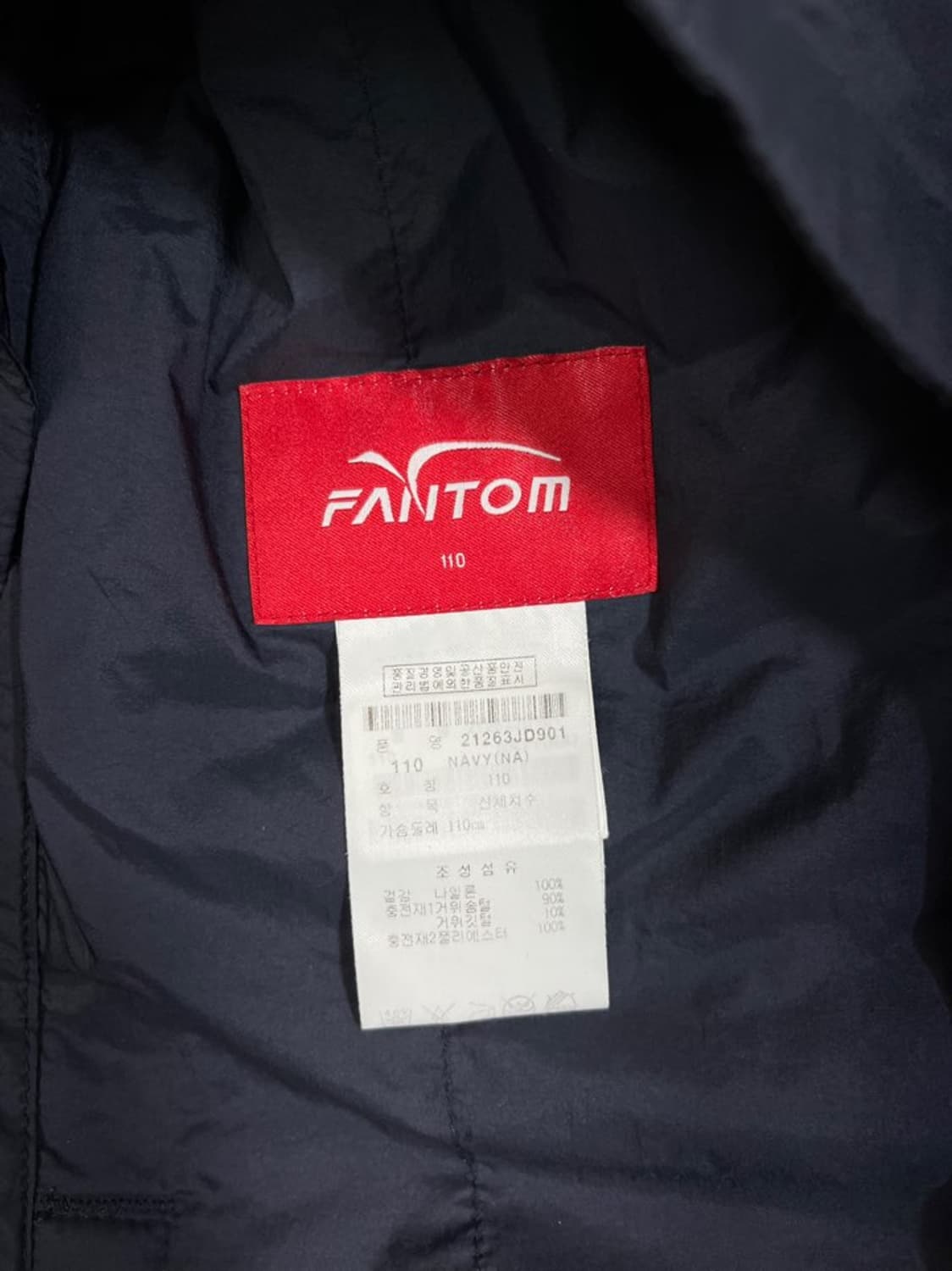 팬텀 구스다운 경량 패딩/#504 상품이미지5