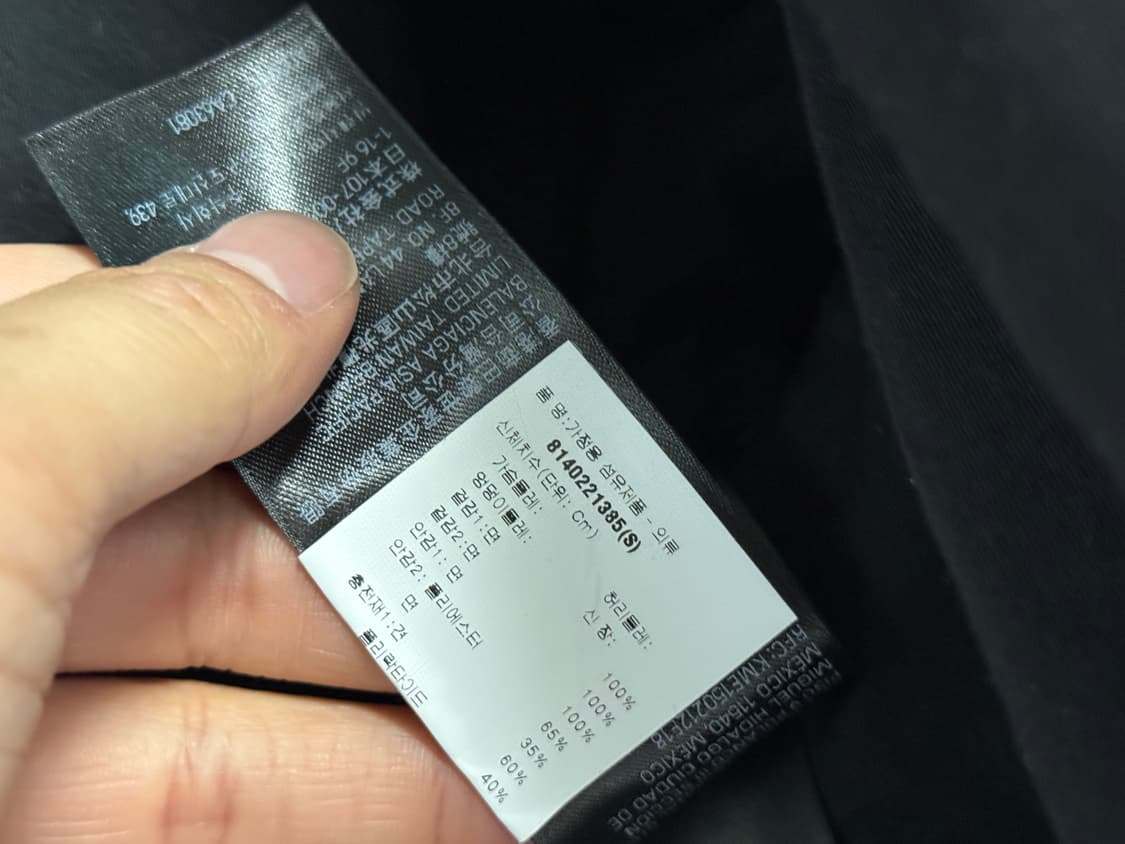 [S] 25fw 발렌시아가 데님봄버 상품이미지7