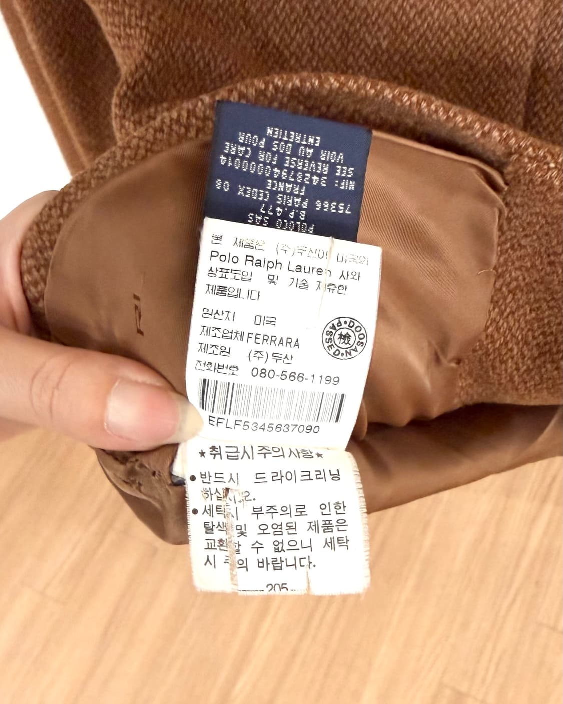 랄프로렌 브라운 울 블랜드 헤링본 블레이저 상품이미지8