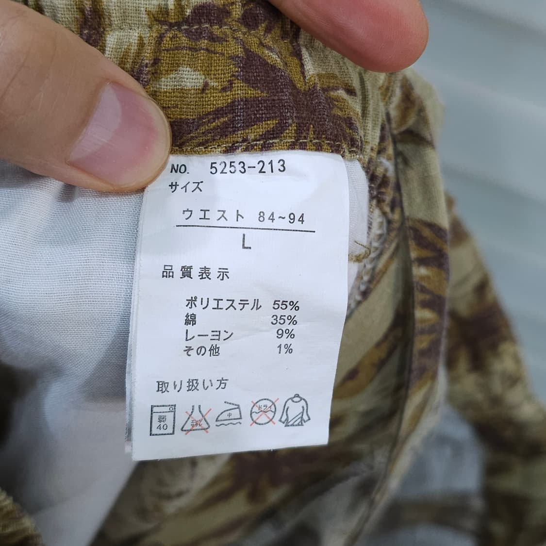 JAPAN 빈티지 야지수 반바지- L 상품이미지7