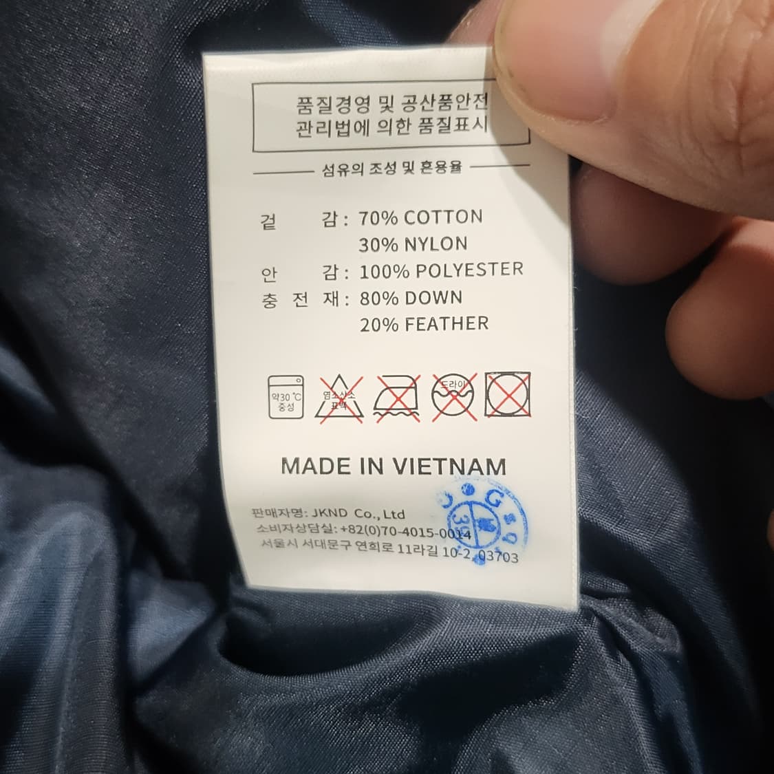 디스이즈네버댓 DSN 다운푸퍼 자켓 숏 패딩 올리브(M) 상품이미지8