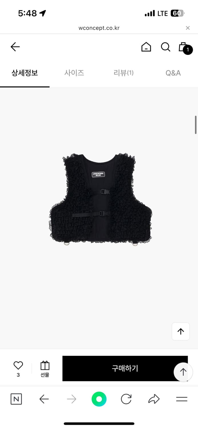 언노운블루 lace vest (black) 상품이미지3