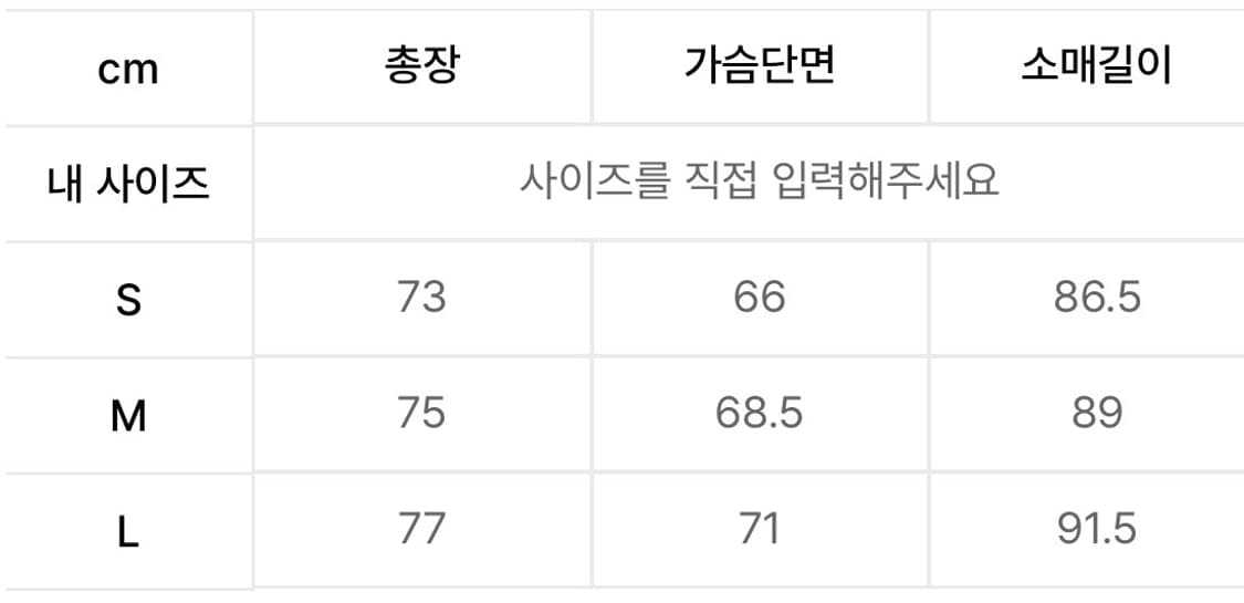 오버캐스트 스웨이드 구스다운 패딩 m사이즈 피 상품이미지3