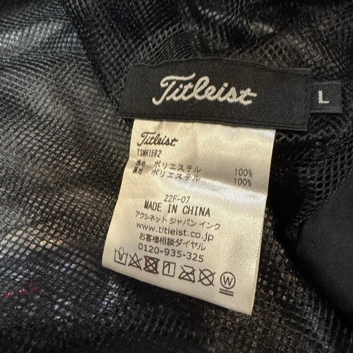 타이틀리스트 방수 기능성 남성 골프 바지 상품이미지3