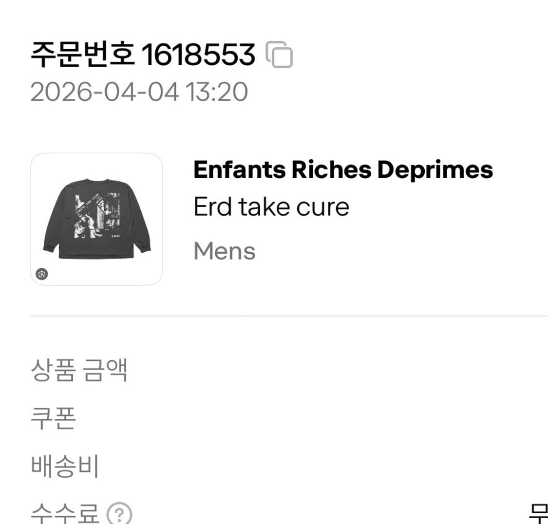 ERD 로고 그래픽 셔츠 상품이미지5