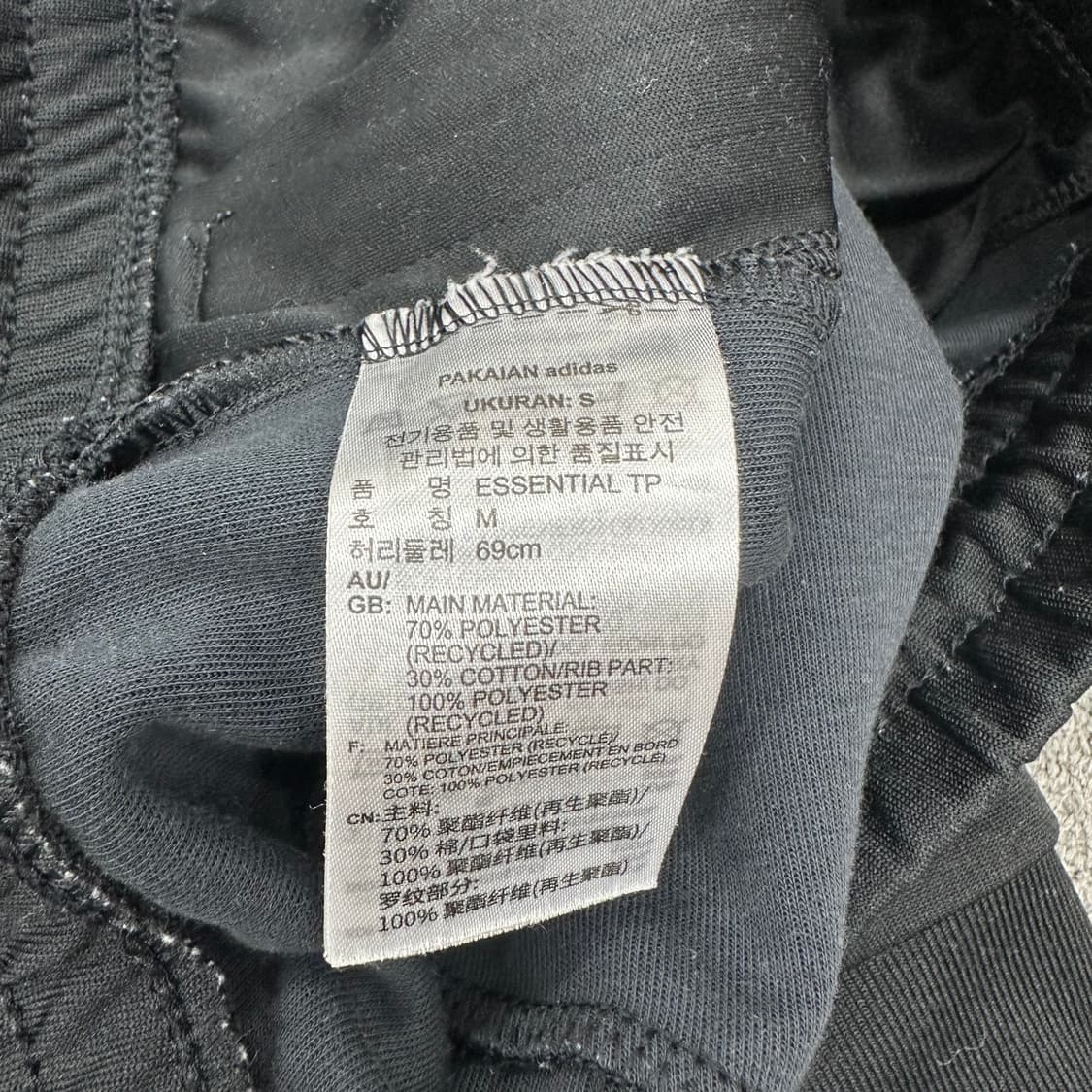 아디다스 트랙 조거팬츠 상품이미지5