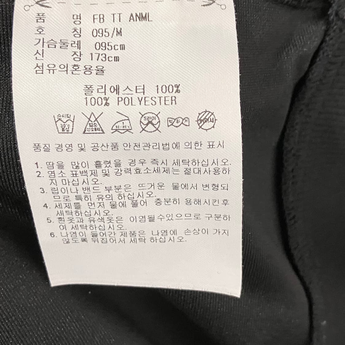 아디다스 레오파드 트랙탑 져지 상품이미지5