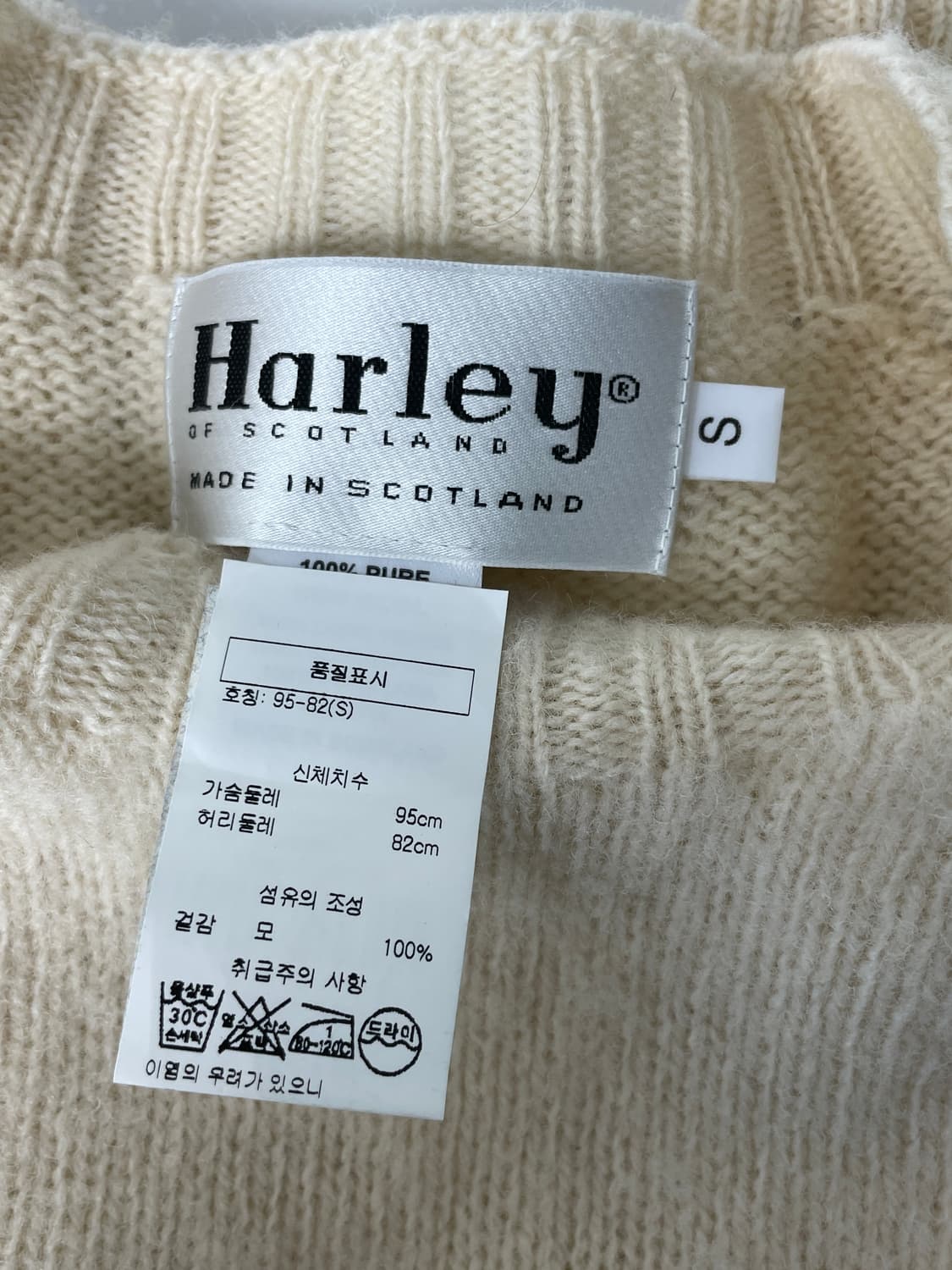 할리오브스코틀랜드 쉐기독 니트  상품이미지3