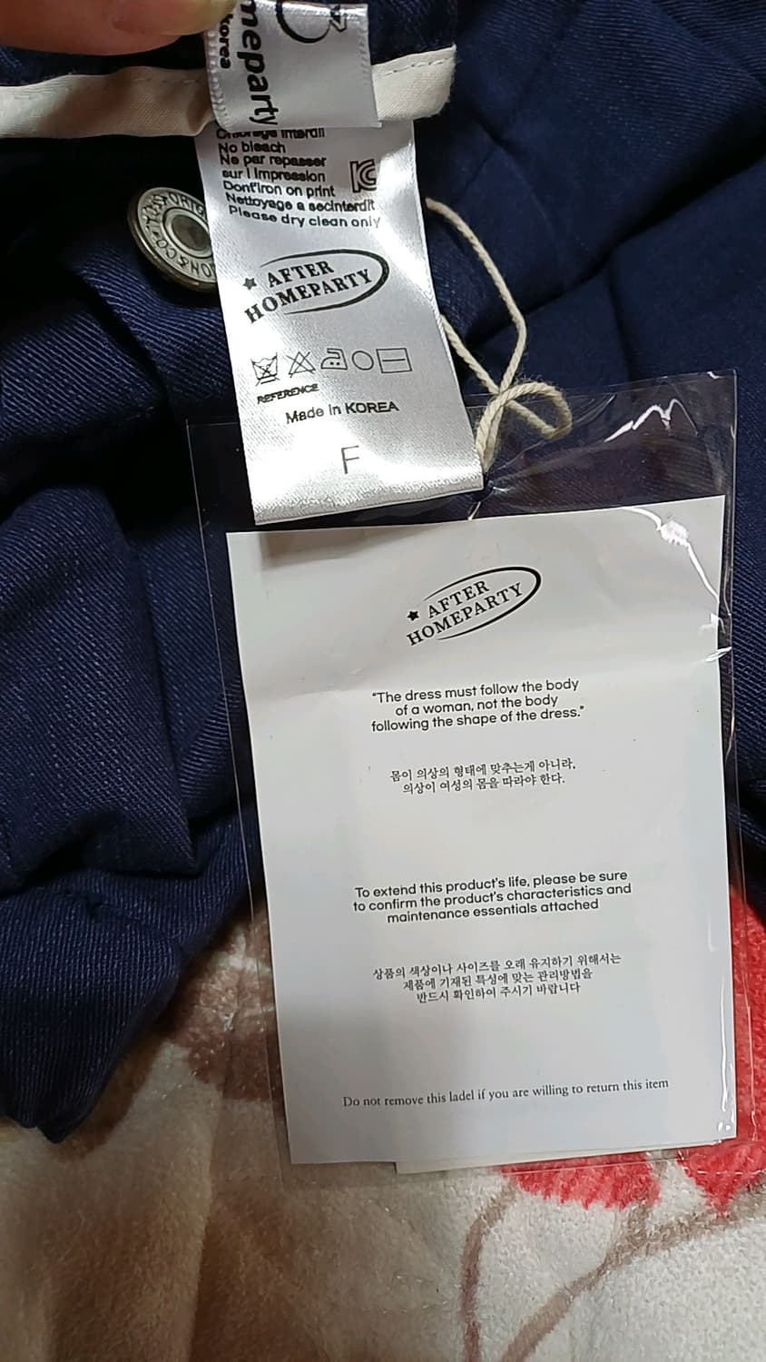 애프터홈파티 미사용 와이드카고팬츠 28인치 기장99 상품이미지2