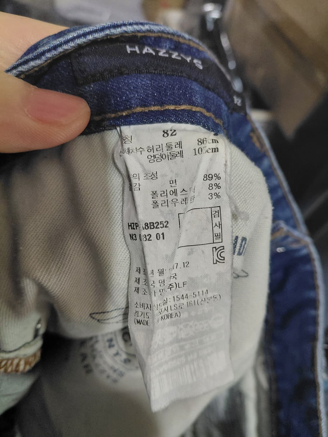 [헤지스]데님 청바지 32(82센티)사이즈 상품이미지5