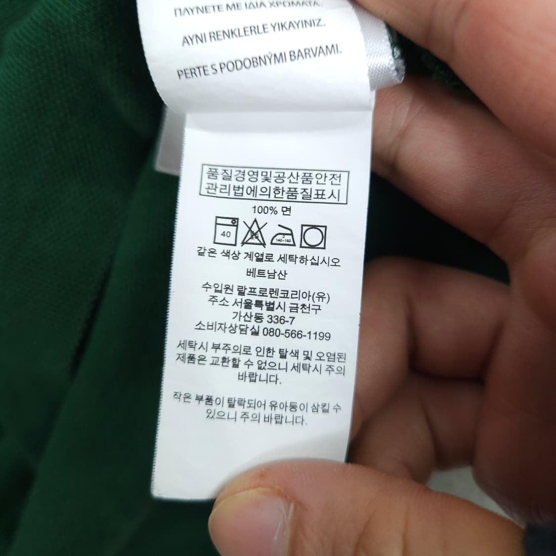 폴로 랄프 로렌 신형 카라티 M 커스텀 슬림핏 상품이미지4