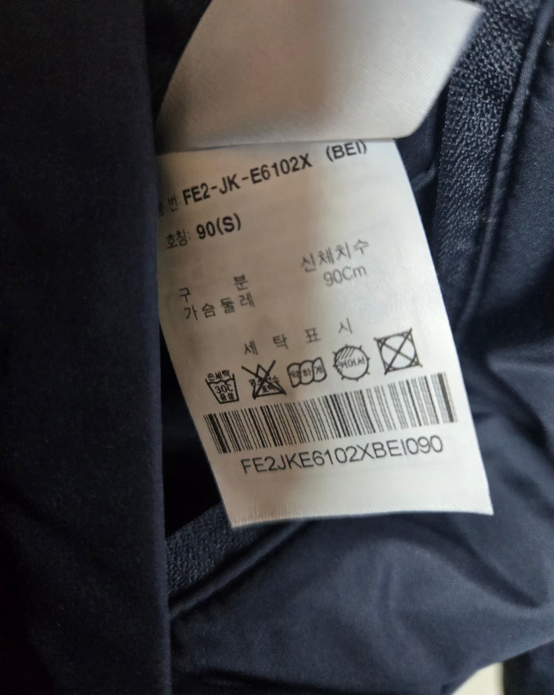 휠라 양털 후리스 리버시블 후드집업S 상품이미지9