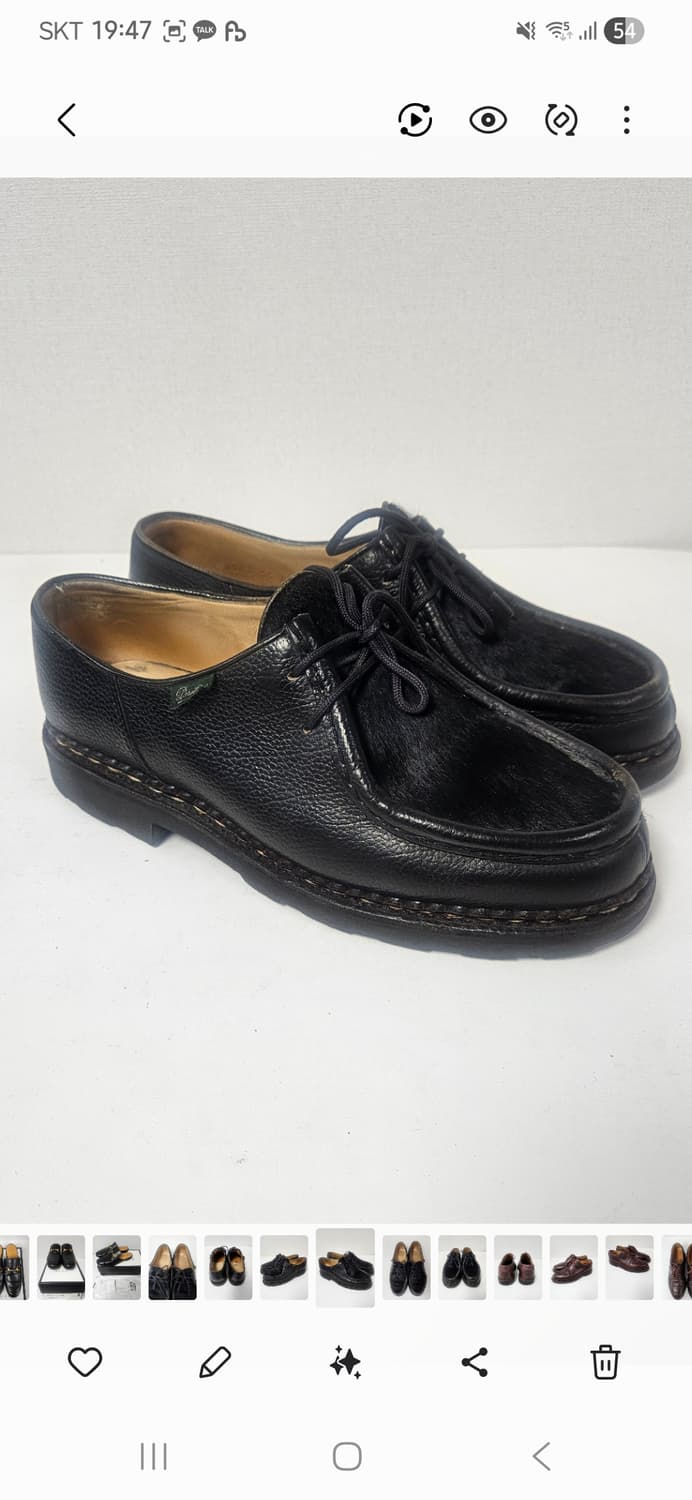 파라부트 미카엘 송치  40 1/2 상품이미지2