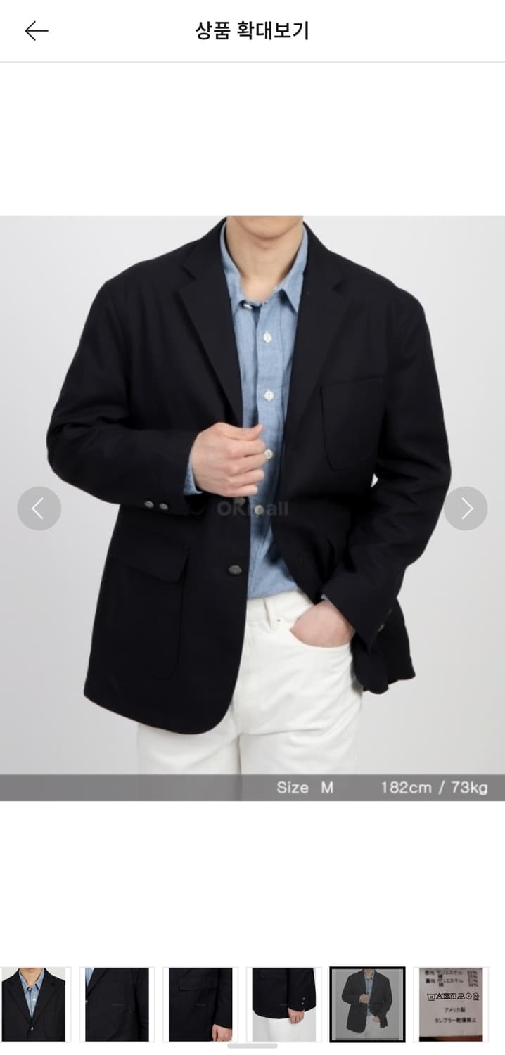 엔지니어드 가먼츠 아이비 자켓 상품이미지1