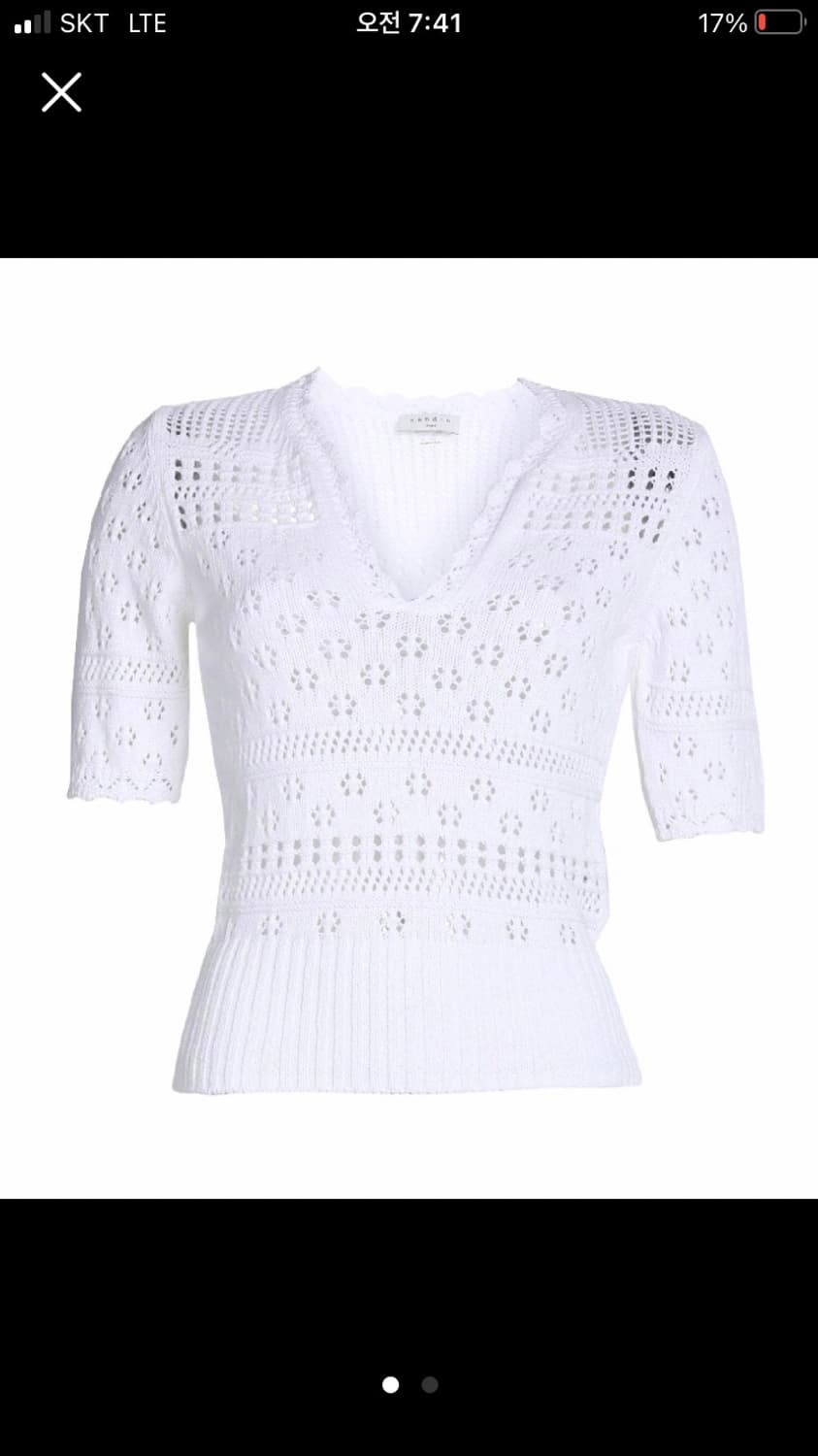 산드로 니트 반팔 새상품 1사이즈 상품이미지1