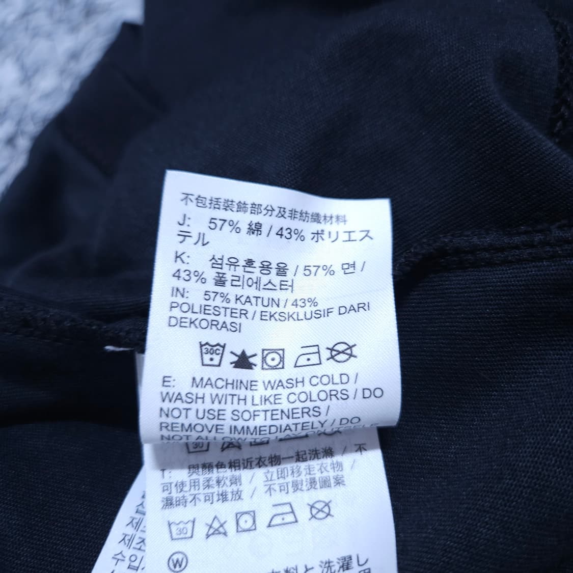  나이키)100 남자 트레일 드라이핏 반팔티 / 왕눈이샵 상품이미지9