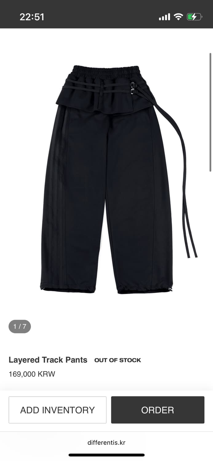 디프런티스 레이어드 트랙팬츠 블랙 1 상품이미지1