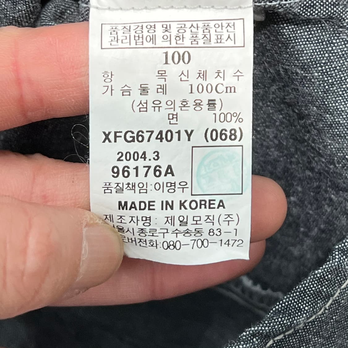 후부 워크 하프셔츠 s11498 상품이미지9
