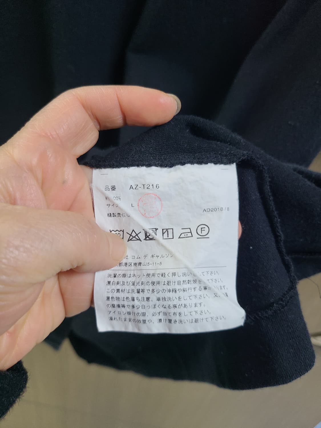 꼼데가르송 골드와펜 블랙 반팔티 상품이미지5