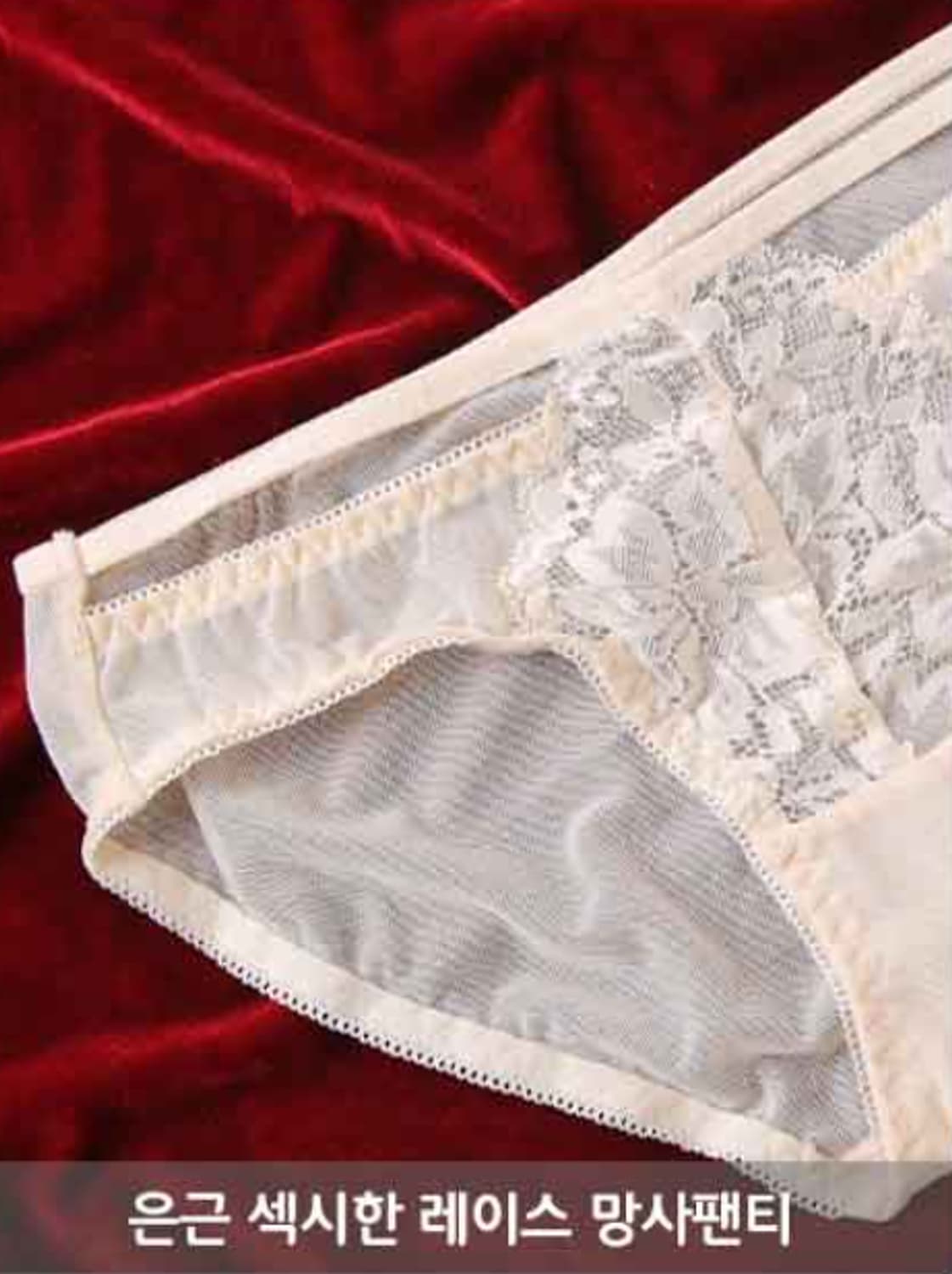 러브홀릭 레이스 노와이어 브라팬티세트 판매 상품이미지6