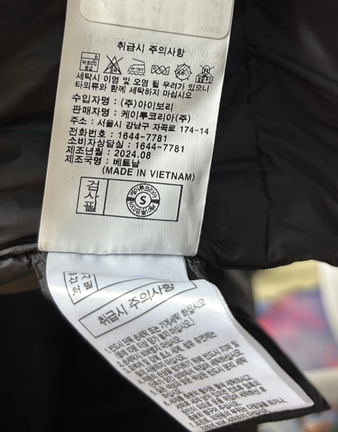 (새 상품급) K2 블랙 패딩 kmw24527Z106 상품이미지5