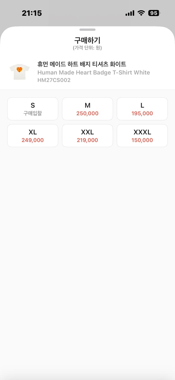 휴먼메이드 하트뱃지반팔 상품이미지3