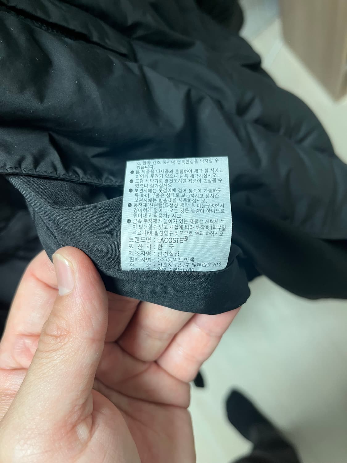 (100-105)정품 라코스테 중패딩 상품이미지8