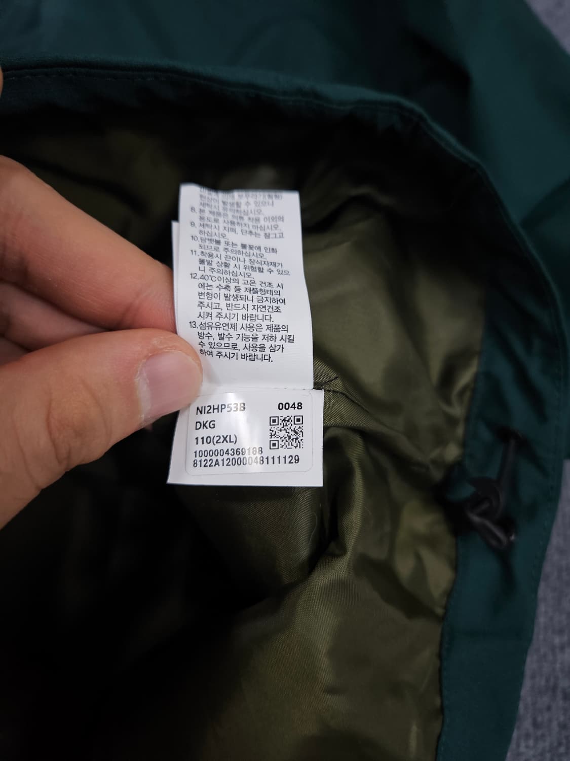 노스페이스 프로 쉴드 바람막이(급처) 상품이미지8