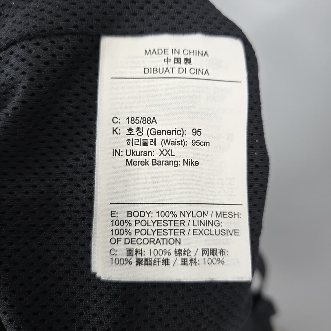 남성 나이키 조던 Jordan 23 엔지니어드 우븐 팬츠 블랙 상품이미지9