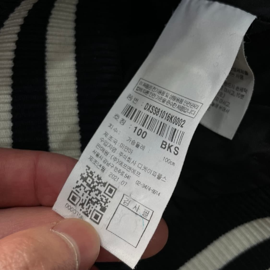 100 디스커버리 뽀글이 바시티 자켓  상품이미지5