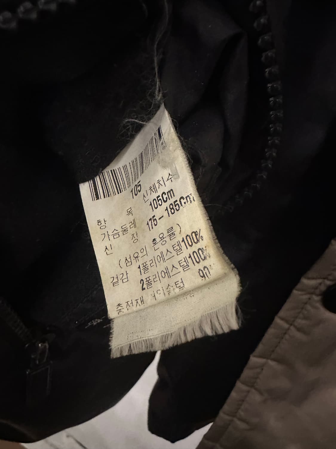 105)입생로랑 구스다운 상품이미지7