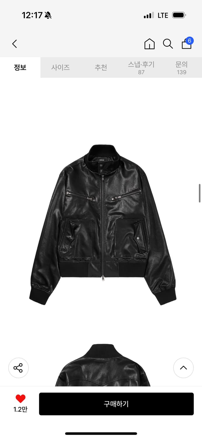 아캄 High-Neck Leather Jacket (Black) 상품이미지2