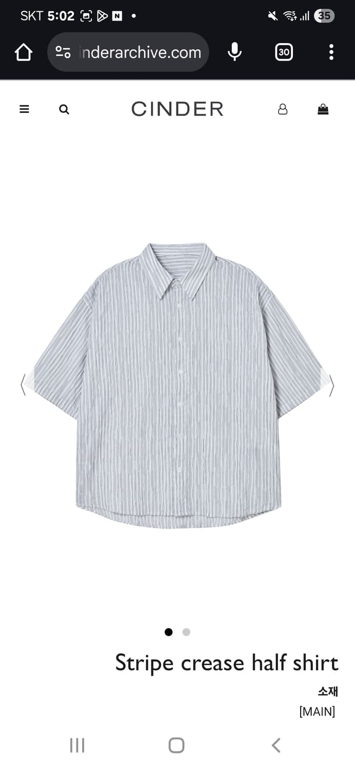신더 스트라이프 크리스 하프 셔츠 상품이미지3