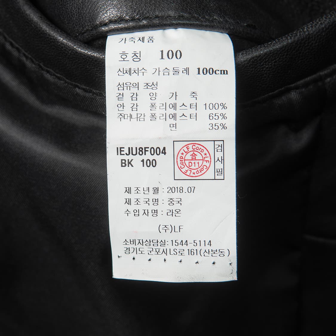 [100] 일꼬르소 램스킨 더블 라이더자켓 MO-2529 상품이미지6