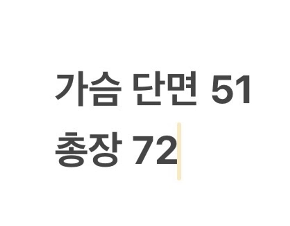 [ 정품/FL ] 티니위니 코듀로이 바람막이 자켓 b15 상품이미지8