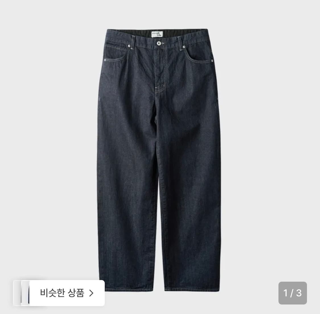 러프사이드 데님팬츠 상품이미지1