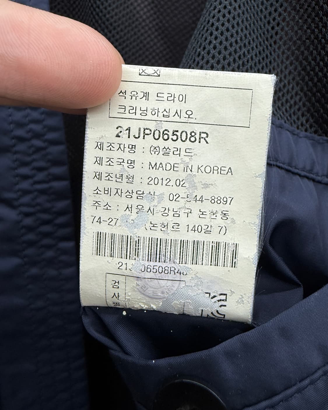 SOLID HOMME 테크니컬 윈드 브레이커 자켓 상품이미지8